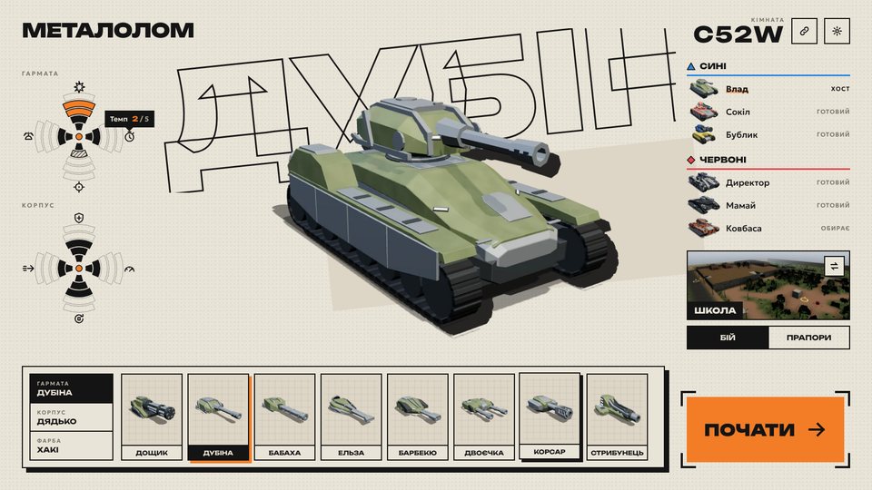 The tank game lobby: part charts, the tank, teams and map